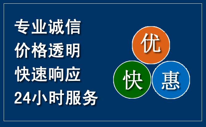 衡南汽车救援送柴油