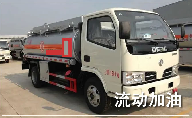 衡南道路救援汽车送机油